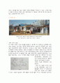 [한국주거] 전통적 요소의 현대적 적용 사례 - 마루와 온돌 14페이지