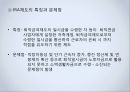 [노인복지] 소득보장정책 현행 및 문제점.ppt 46페이지