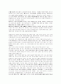 [심리] 분석심리이론 및 개인심리이론에 관한 조사 3페이지