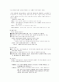 [심리] 분석심리이론 및 개인심리이론에 관한 조사 10페이지