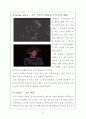 [작품분석] 죽은 시인의 사회 (Dead Poets Society) 분석 2페이지
