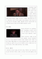 [작품분석] 죽은 시인의 사회 (Dead Poets Society) 분석 6페이지