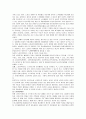 [노인복지] 노인의 특성과 복지 정책 30페이지