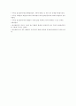 [가족복지론] 알코올중독자 가족의 문제와 알코올중독자 가족에 대한 개입과 서비스 6페이지