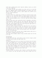 [가족복지론] 한부모가족의 문제 및 해결방안과 한부모가족의 사례 3페이지