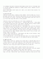 [지역사회복지론] 지역사회복지관의 근거와 사업, 운영과 발전방향 및 지역자활센터의 기능과 지역사회복지실천에서 사회복지사의 역할을 정리 5페이지