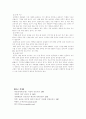 [기초치료학] 뇌졸중의 원인과 치료방법 12페이지