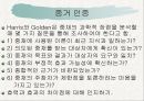 [근거 중심 물리치료] 영유아 및 아동을 위한 물리치료 임상실기의 틀 8페이지