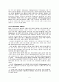 [뇌손상] 외상성 뇌손상 TBI[Traumatic Brain Injury]에 관해 2페이지