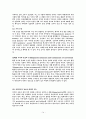 [뇌손상] 외상성 뇌손상 TBI[Traumatic Brain Injury]에 관해 14페이지