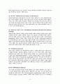 [뇌손상] 외상성 뇌손상 TBI[Traumatic Brain Injury]에 관해 15페이지
