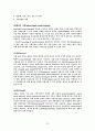 [뇌손상] 외상성 뇌손상 TBI[Traumatic Brain Injury]에 관해 22페이지