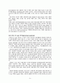 [뇌손상] 외상성 뇌손상 TBI[Traumatic Brain Injury]에 관해 24페이지