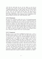 [뇌손상] 외상성 뇌손상 TBI[Traumatic Brain Injury]에 관해 27페이지