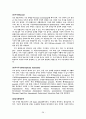 [뇌손상] 외상성 뇌손상 TBI[Traumatic Brain Injury]에 관해 28페이지