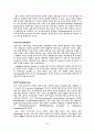 [뇌손상] 외상성 뇌손상 TBI[Traumatic Brain Injury]에 관해 32페이지