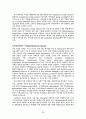 [뇌손상] 외상성 뇌손상 TBI[Traumatic Brain Injury]에 관해 38페이지