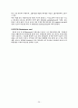 [뇌손상] 외상성 뇌손상 TBI[Traumatic Brain Injury]에 관해 39페이지