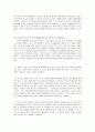 [뇌손상] 중심선 이탈[밀기 증후군] - Out of line[The Pusher Syndrome]에 관해서 9페이지