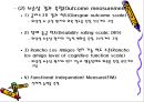 [뇌손상] 뇌손상 재활[Rehabilitation of TBI], 뇌손상의 종류와 원인 및 증상, 또는 치료에 관해 8페이지