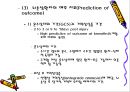 [뇌손상] 뇌손상 재활[Rehabilitation of TBI], 뇌손상의 종류와 원인 및 증상, 또는 치료에 관해 10페이지