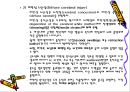 [뇌손상] 뇌손상 재활[Rehabilitation of TBI], 뇌손상의 종류와 원인 및 증상, 또는 치료에 관해 14페이지