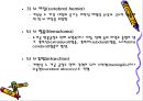 [뇌손상] 뇌손상 재활[Rehabilitation of TBI], 뇌손상의 종류와 원인 및 증상, 또는 치료에 관해 16페이지
