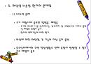 [뇌손상] 뇌손상 재활[Rehabilitation of TBI], 뇌손상의 종류와 원인 및 증상, 또는 치료에 관해 18페이지