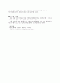 [뇌손상] CVA [Cerebral Vascular Accident] - Stroke, 뇌졸중 7페이지