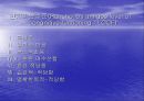 [뇌손상] 외상성 뇌손상[TBI]에 관해 17페이지