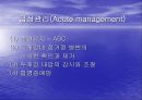 [뇌손상] 외상성 뇌손상[TBI]에 관해 20페이지