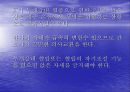 [뇌손상] 외상성 뇌손상[TBI]에 관해 32페이지