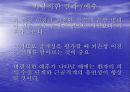 [뇌손상] 외상성 뇌손상[TBI]에 관해 34페이지