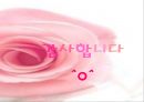 [뇌손상] 상위 뇌 기능 장애[실행증, 실인증]에 관해서 16페이지