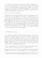 [신경계] 경직[SPASTICITY]에 관한 총체적 내용 7페이지