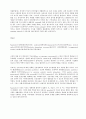 [신경계] 경직[SPASTICITY]에 관한 총체적 내용 32페이지
