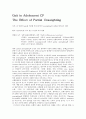 [의학] CP 환자의 gait를 개선할 때 부분적인 Unweighting의 효과를 알아보기 1페이지