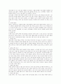 [의학] stroke[뇌졸증] 2페이지