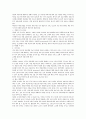 [의학] stroke[뇌졸증] 7페이지