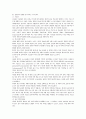 [의학] stroke[뇌졸증] 8페이지