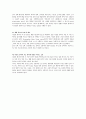 [의학] stroke[뇌졸증] 9페이지