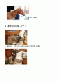 [소아마비] 재활 승마 치료에 관해서 7페이지