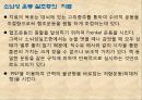 [의학] 소뇌성 운동 실조증[Cerebellar ataxia] 8페이지