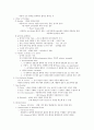[소아치료] Denver Developmental Screening Test [DDST] - Ⅱ 평가방법 4페이지