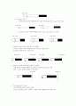 [소아치료] Denver Developmental Screening Test [DDST] - Ⅱ 평가방법 5페이지