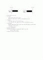 [소아치료] Denver Developmental Screening Test [DDST] - Ⅱ 평가방법 6페이지