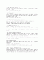 [소아치료] Denver Developmental Screening Test [DDST] - Ⅱ 평가방법 15페이지