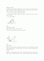 [소아물리치료] 진행성 근 이영양증[PMD] 환자에 대한 이해와 운동치료 13페이지