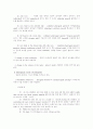 [의학]  연하곤란[Dysphasia]의 치료 3페이지