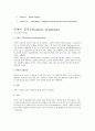 [의학] Periventricular leukomalacia[PVL] 뇌실주위백질연화증에 관해 4페이지